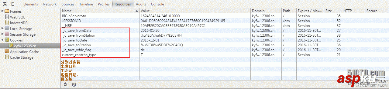 用Python搶過(guò)年的火車票附源碼
