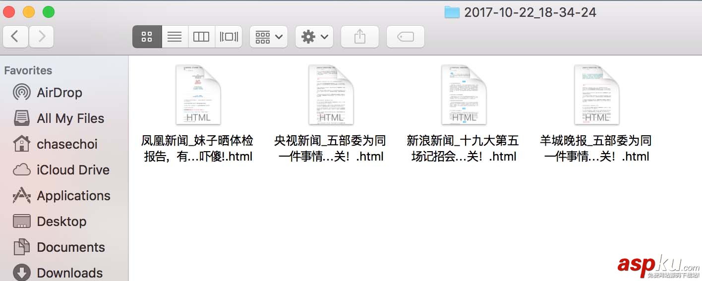 python爬蟲_微信公眾號推送信息爬取的實例 微信公眾號,推送信息,爬取,python
