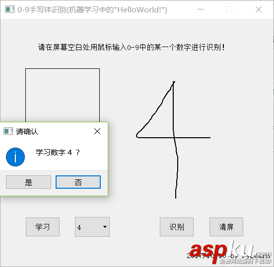 手寫體識(shí)別,Python3
