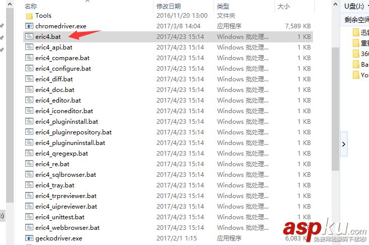 python使用pyqt寫帶界面工具的示例代碼 python,pyqt帶界面工具,pyqt,界面,python界面開發(fā)工具