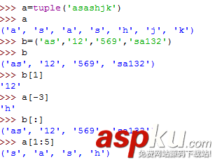 Python隨手筆記第一篇（2）之初識(shí)列表和元組