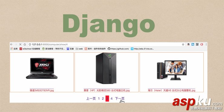 Django實現快速分頁的方法實例 django分頁,django,分頁功能,django分頁顯示