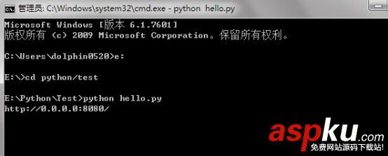 windows,web.py,開發(fā)框架