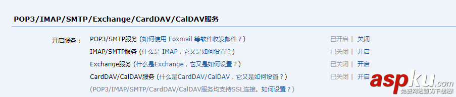 python,SMTP發(fā)送郵件,python發(fā)送qq郵件,python發(fā)送sina郵件