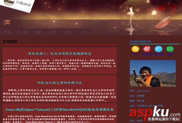 python,爬蟲,正則表達式