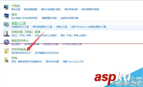 鼠標(biāo)單擊打開,單擊打開文件