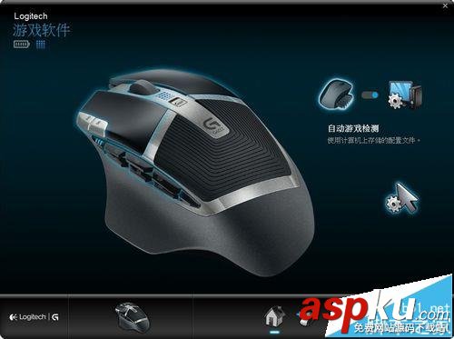 羅技G602,羅技,鼠標(biāo)