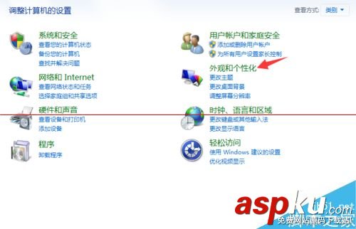 鼠標(biāo)單擊打開,單擊打開文件