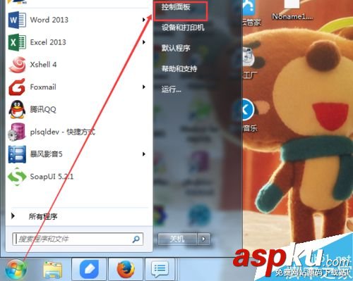 鼠標(biāo)靈敏度如何調(diào)節(jié)?調(diào)節(jié)鼠標(biāo)靈敏度、速度方法介紹 鼠標(biāo),靈敏度,速度