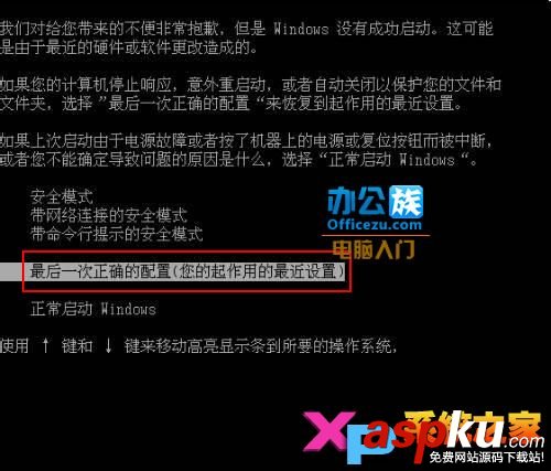 鍵盤失靈,屏幕鍵盤