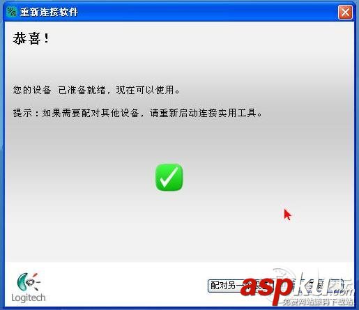 羅技,無線鼠標,優聯