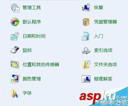 鼠標指針移動速度太慢如何變得太快? 鼠標,指針