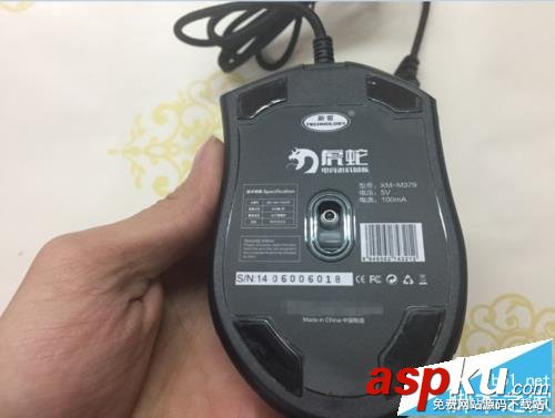 新盟,鼠標