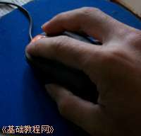 鼠標(biāo),操作方法,電腦鼠標(biāo),用法