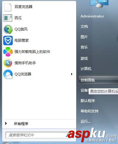 鼠標,速度