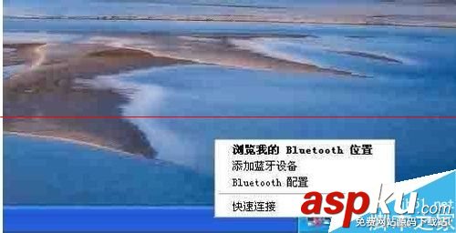 藍(lán)牙鼠標(biāo),連接不上