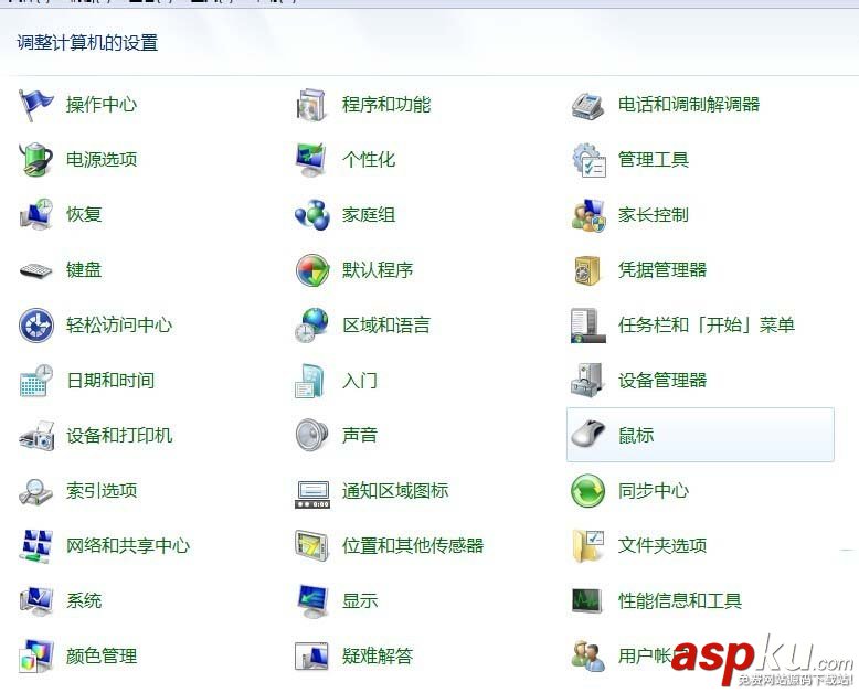 鼠標,速度