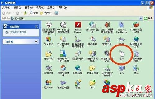 鼠標,反應速度
