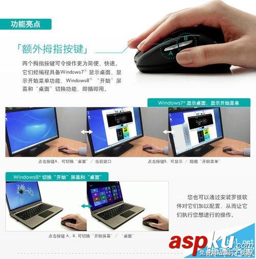 羅技m546,鼠標,羅技