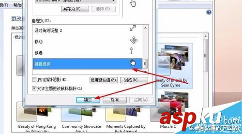 鼠標(biāo),指針