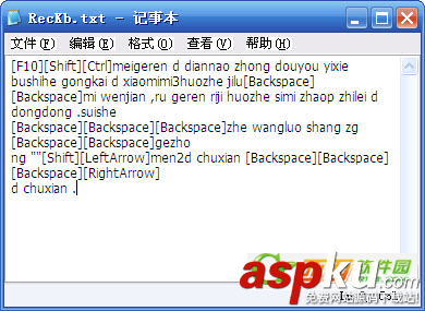 鍵盤,記錄器