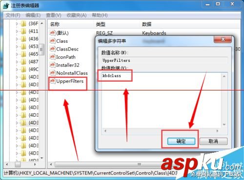 筆記本鍵盤錯位怎么辦,筆記本鍵盤失靈怎么辦筆記本鍵盤壞