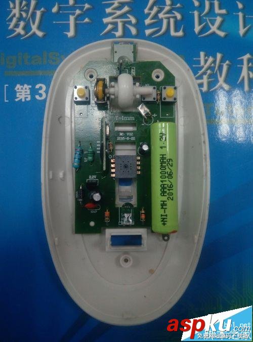 賽科德,鼠標