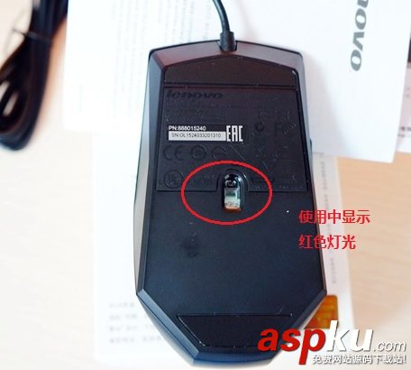 m300,lenovo,聯想,鼠標