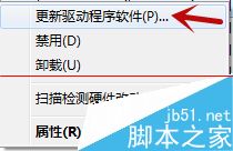 電腦鼠標,鼠標沒反應