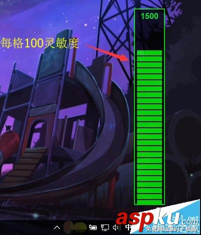 雷蛇鼠標怎么調靈敏度? 雷蛇鼠標靈敏度的設置方法 雷蛇,鼠標