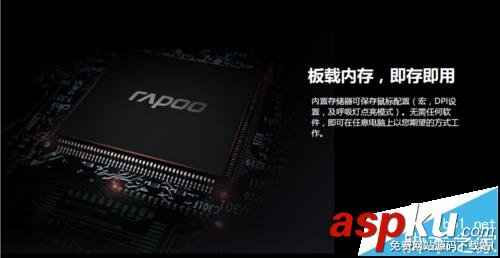 雷柏鼠標(biāo)v20s怎么樣? 雷柏v20s鼠標(biāo)詳細測評 雷柏v20s,鼠標(biāo),雷柏