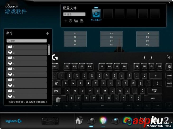 羅技,gpro,鍵盤,評測