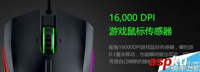 電腦,鼠標