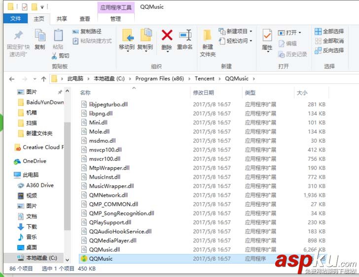 羅技,鍵盤