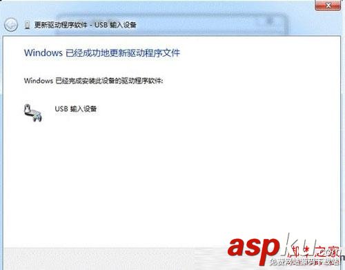 不識別,USB鍵盤