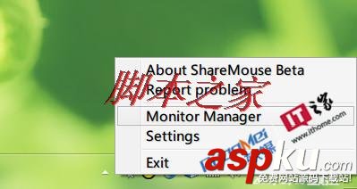 ShareMouse,鼠標,電腦