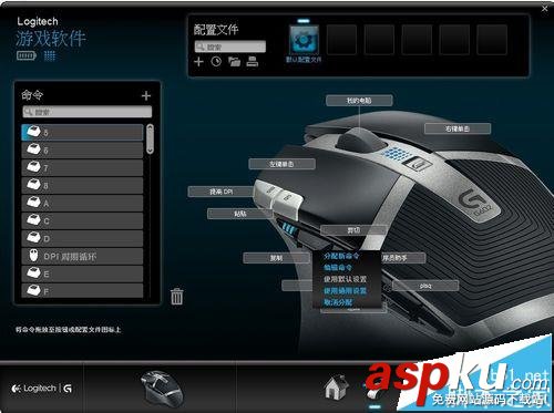 羅技G602,羅技,鼠標(biāo)