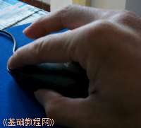 鼠標(biāo),操作方法,電腦鼠標(biāo),用法