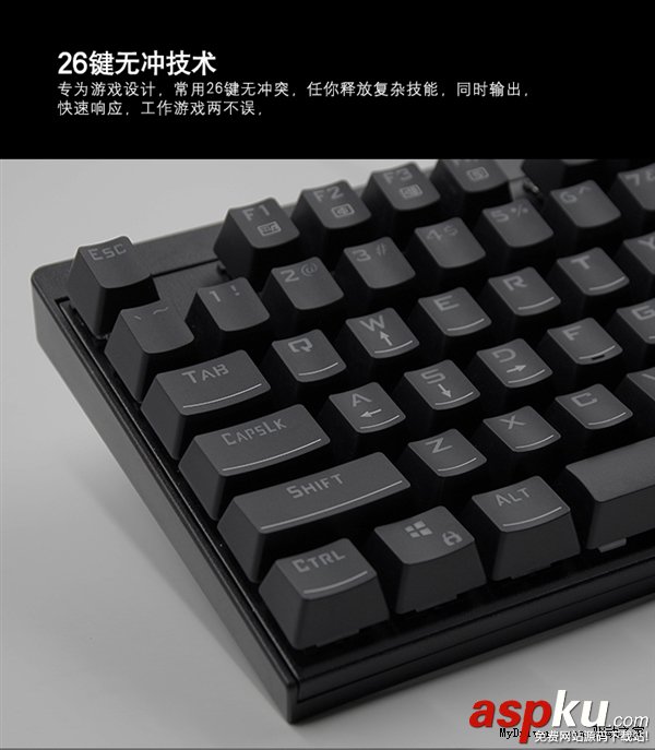 聯想MK,機械鍵盤