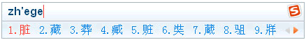 搜狗輸入法問題,搜狗輸入法有問題,搜狗輸入法切換問題