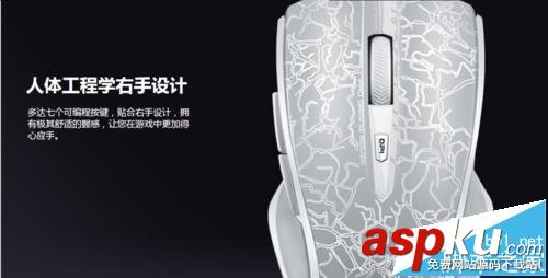 雷柏鼠標(biāo)v20s怎么樣? 雷柏v20s鼠標(biāo)詳細測評 雷柏v20s,鼠標(biāo),雷柏