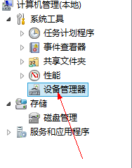 電腦,鼠標(biāo)