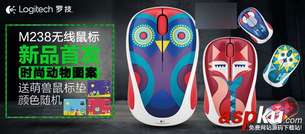 羅技,M238,鼠標(biāo)