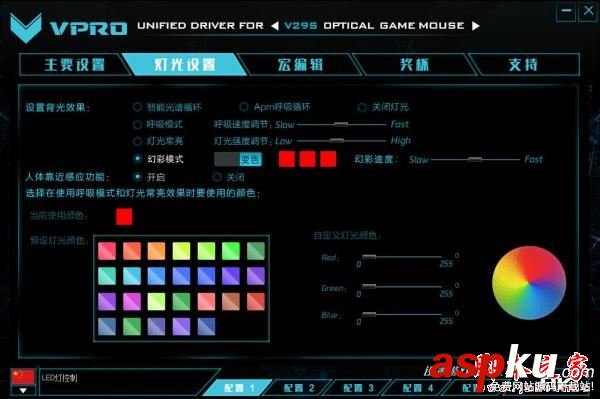 雷柏v29s,雷柏v29s怎么樣,雷柏游戲鼠標