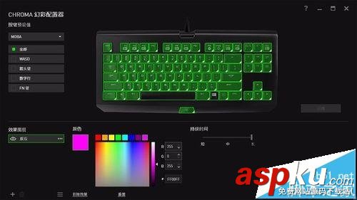 雷蛇鍵盤怎么開鍵盤背光? 幻彩版鍵盤背光設(shè)置教程 雷蛇,鍵盤,背光