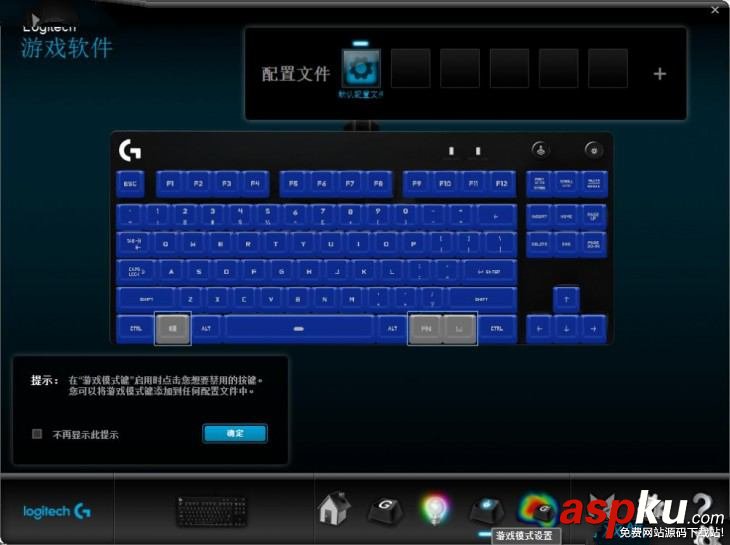 羅技,gpro,鍵盤,評測