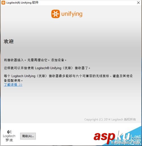 羅技,鼠標,接收器