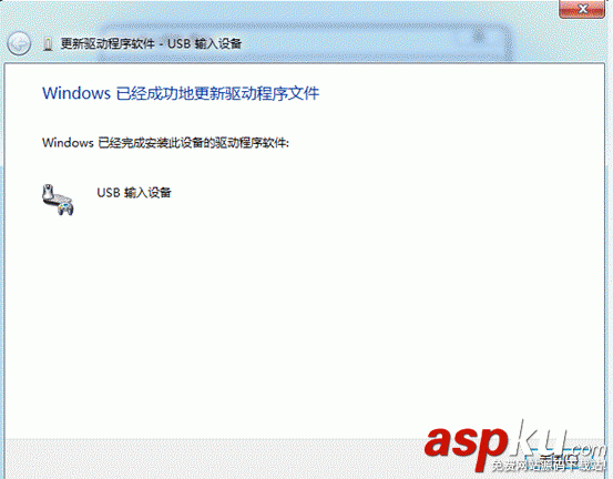 usb鍵盤,無法識別,usb鍵盤無法識別,usb鍵盤無法使用