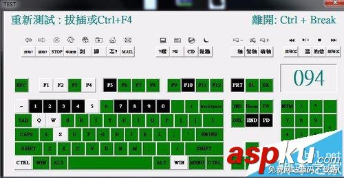 鍵盤,串鍵