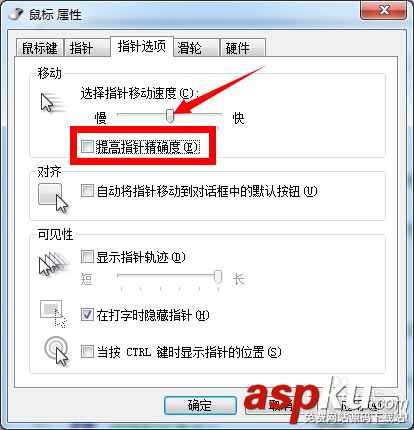 無線,鼠標(biāo),不靈敏